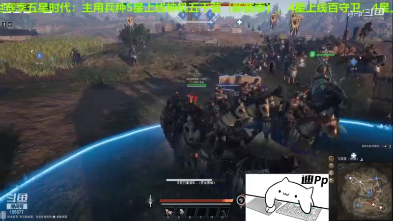 【战意】迪Pp的精彩时刻 20211027 16点场(2)