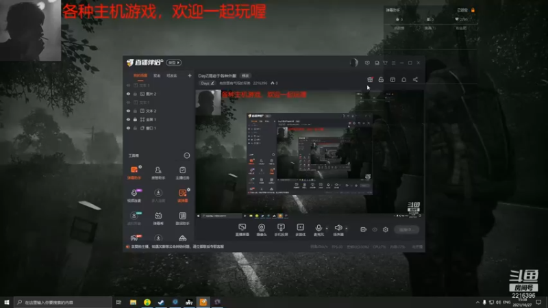 【2021-10-27 15点场】有排面有气场的军弟：DayZ混迹于各种外服