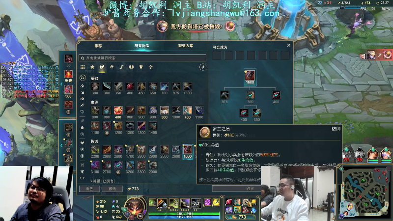 【英雄联盟】洞主丨歌神洞庭湖的精彩时刻 20211027 23点场