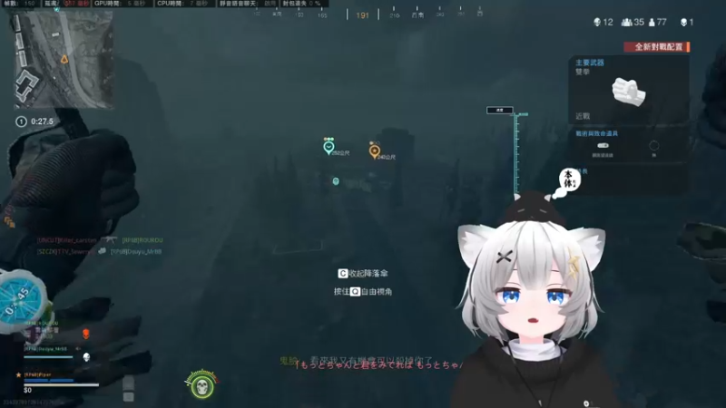 【2021-10-27 00点场】Piper派酱：复活！鬼魂模式走起
