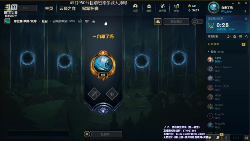【2021-10-27 11点场】家海z：神龙尊者亚索全新体验国一索峡谷王者局