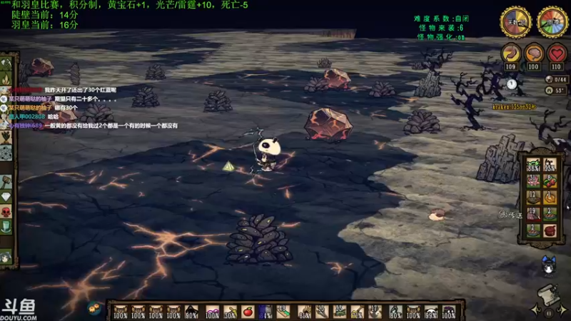 【2021-10-27 03点场】普通人陡壁：饥荒翼语，和羽皇竞赛