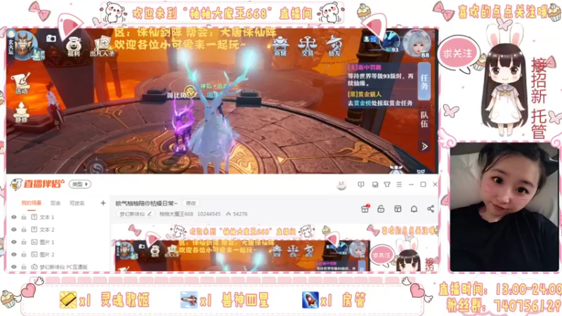 【2021-10-26 18点场】柚柚大魔王668：欧气柚柚陪你枯燥日常~