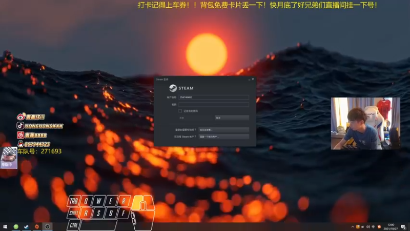 【2021-10-27 12点场】轰轰仔：轰轰：本周冲上车券！冲冲冲！