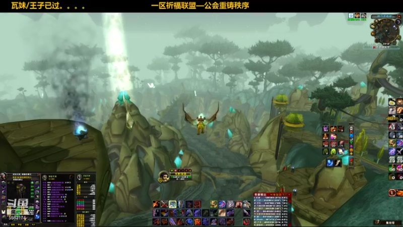 【2021-10-25 23点场】pigofu119：一区祈福联盟：距离你0.1公里！！~