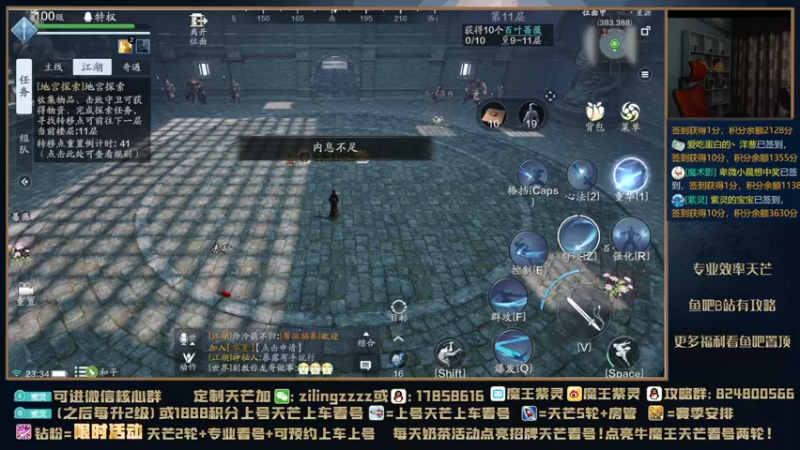 【2021-10-26 23点场】魔王紫灵：紫灵:天芒挨打教学！