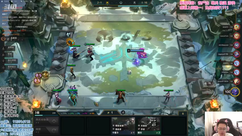 【2021-10-27 13点场】迅哥丶雨霖铃：美测王者八排红包局！