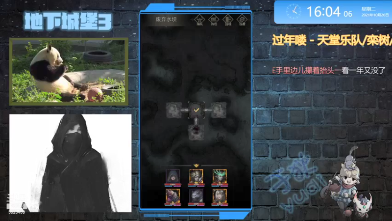 【2021-10-26 16点场】于狄：【于狄】 - 0氪之友熬
