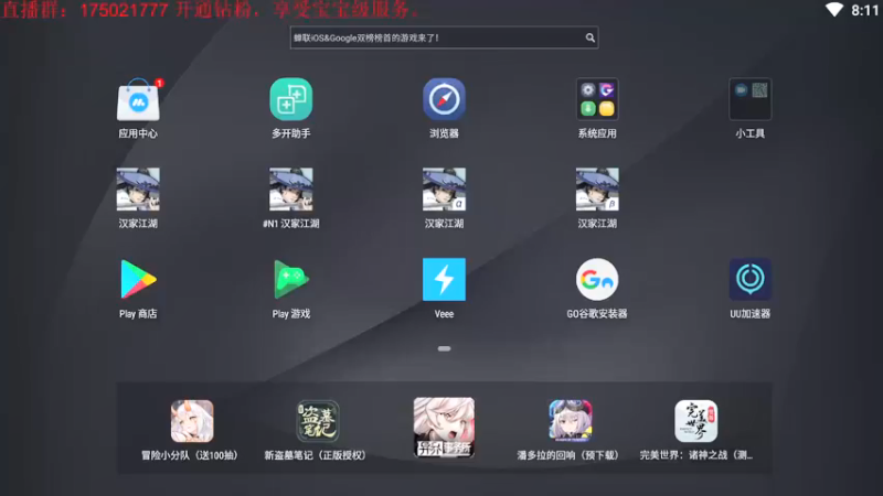 【2021-10-27 20点场】文智Sado：Do桑！我的Do桑！