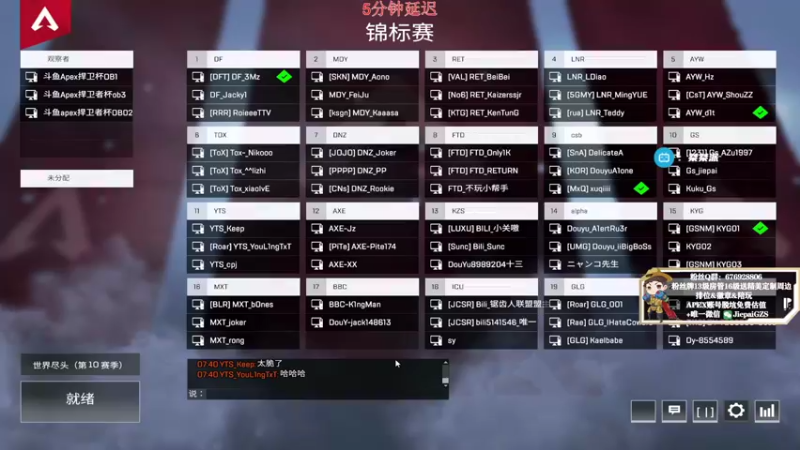 【2021-10-27 19点场】Jiepai桀派：6点捍卫者杯决赛
