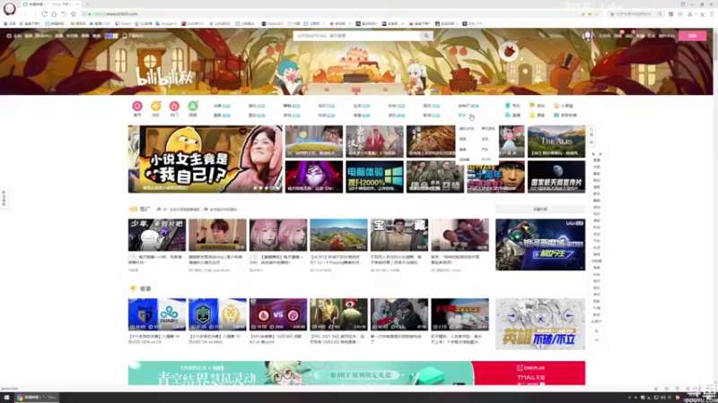 【2021-10-27 08点场】美美干嘛呢：❤️美美❤️随机小游戏环节