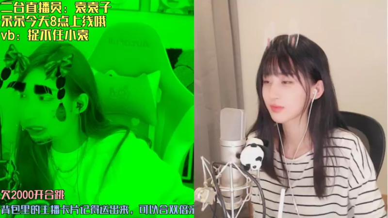 【2021-10-27 18点场】呆妹儿小霸王：呆妹：你们想我了嘛~