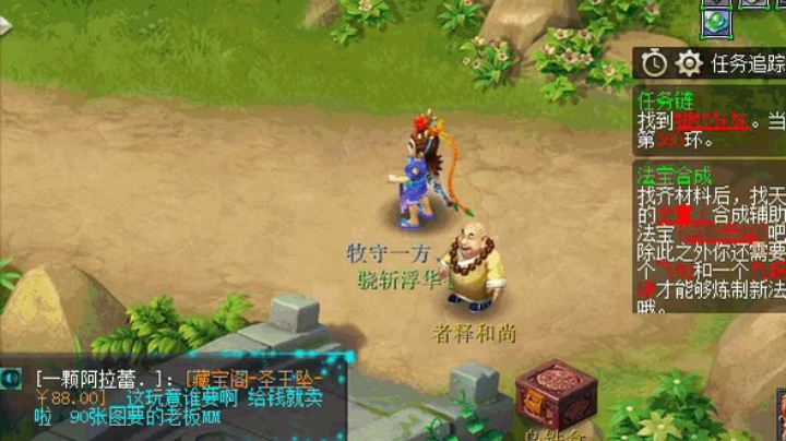 【梦幻西游】单开跑环活副本日常