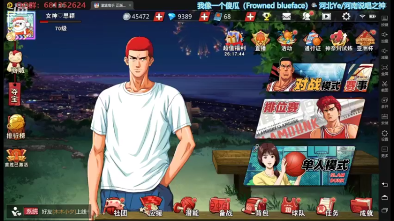 【2021-10-26 21点场】叫我jay：看我showtime~