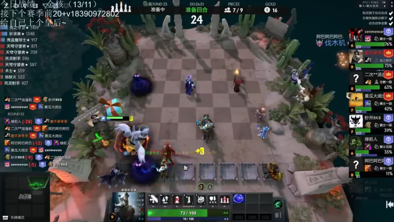 【2021-10-26 22点场】生吃小孩i：更新了又好像没更新