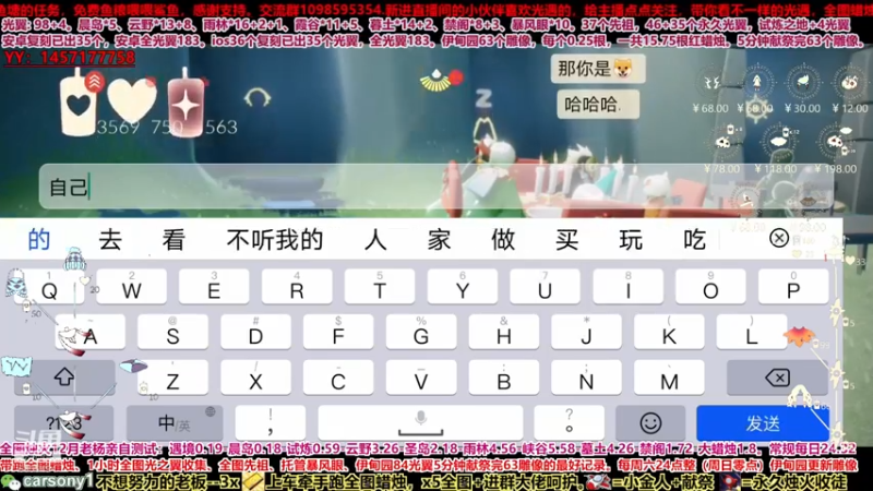 【2021-10-26 02点场】老杨举高高：直播中。遇境又要结冰了，好冷