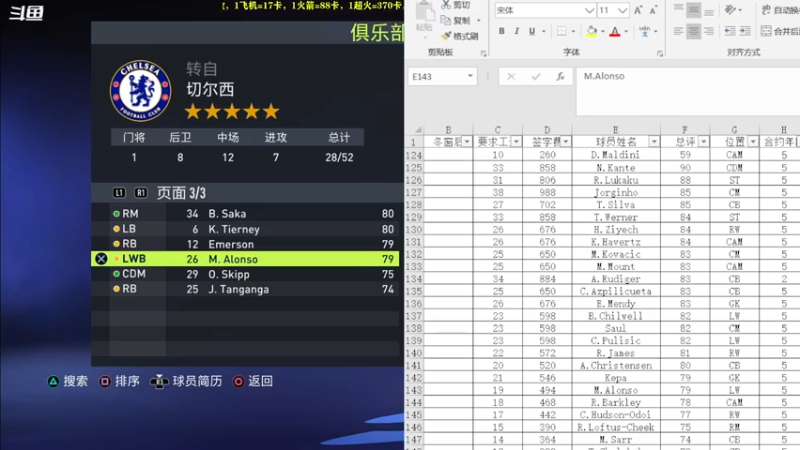 【2021-10-26 20点场】皇冠的猫：22猫联赛第二赛季