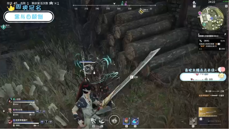 【2021-10-26 22点场】就是草莓酱吖：（今日恐怖游戏）平平无奇小草莓~