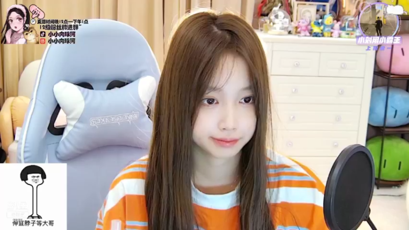 【2021-10-27 03点场】小肉球阿：爱笑的女孩运气不会差~