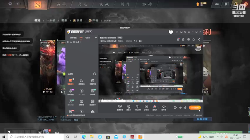 【2021-10-27 18点场】特工孙丶：整蛊dota bestdota