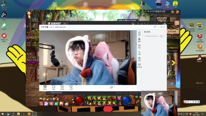 【2021-10-27 17点场】天灰灰qaq：峡谷冲分 加油