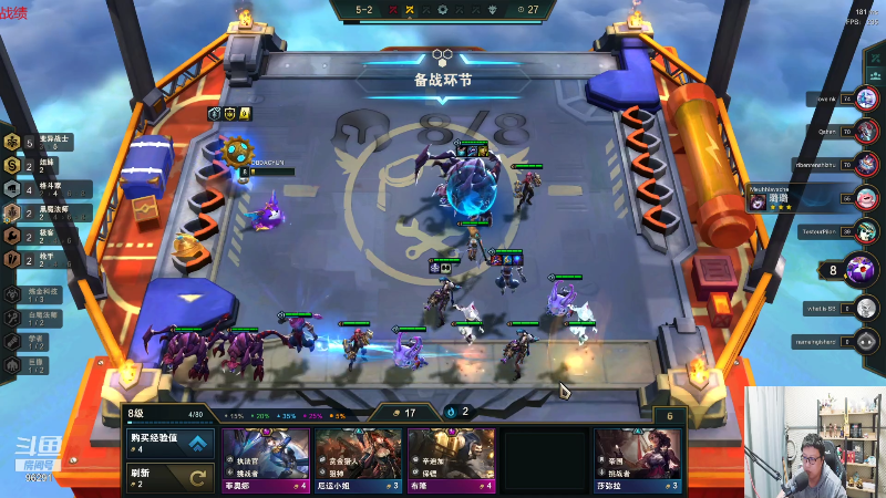 【英雄联盟】东北大鹌鹑的精彩时刻 20211027 19点场