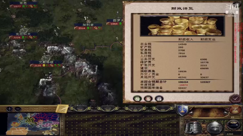 【2021-10-27 21点场】附属掌旗官：君王之略1.03调试版21.8俄罗斯