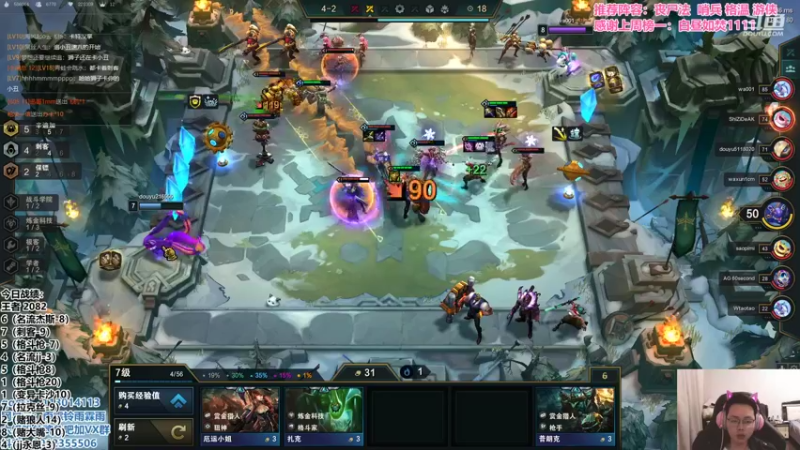 【2021-10-27 17点场】迅哥丶雨霖铃：美测王者八排红包局！