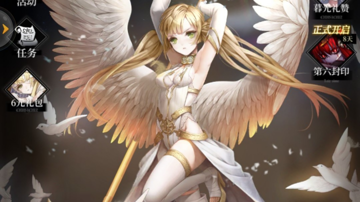 爆裂空战养眼魔女——爆裂魔女