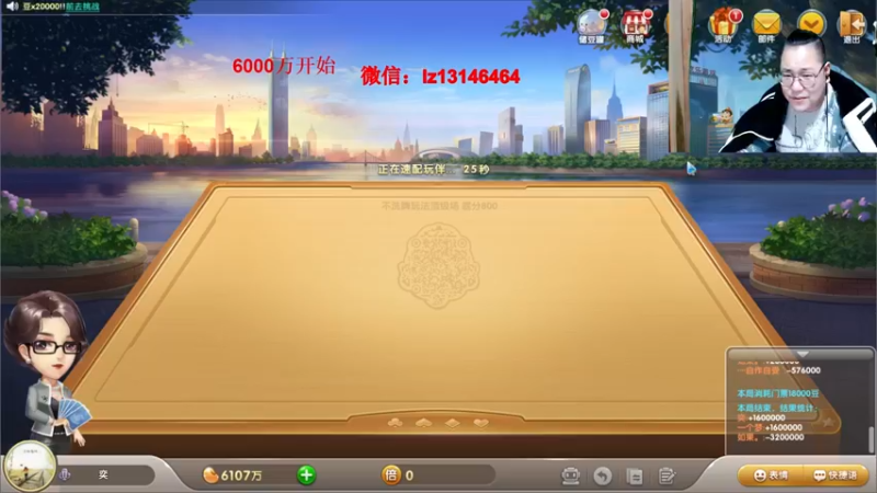 【2021-10-26 23点场】雷疯小叔：雷疯讲棋，斗转星移！