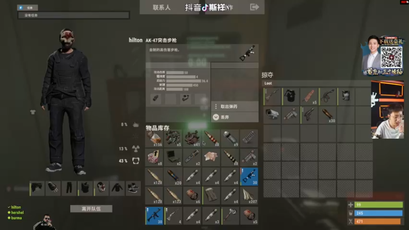 【2021-10-27 16点场】斯祥丶：一个没有外挂的游戏！