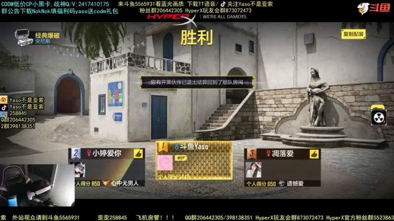 使命召唤手游2021-10-26 21-29录像