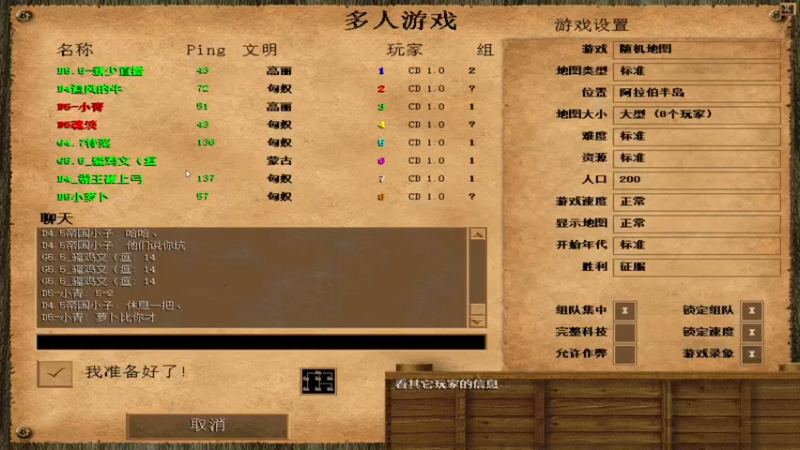 【2021-10-22 05点场】瘾大技术一般般：瘾大技术差 527362
