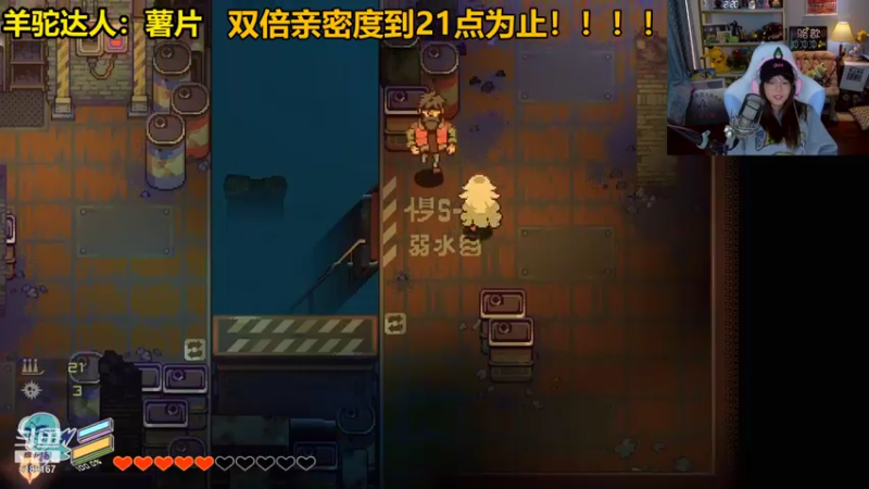 【2021-10-27 19点场】骆歆冲冲冲：双倍亲密度到21点！！！