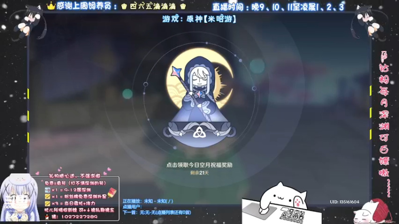 【2021-10-24 20点场】Corgi酱紫：播会儿就下咯