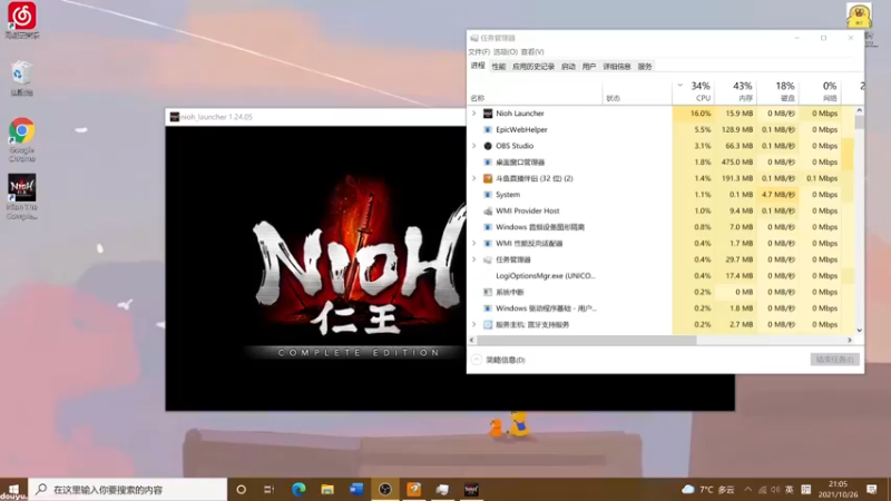 【2021-10-27 09点场】Yezi1713：仁王：骷髅大哥