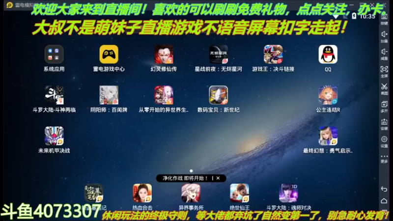 【2021-10-26 10点场】o莫羽寒：大叔来数码宝贝新世纪！