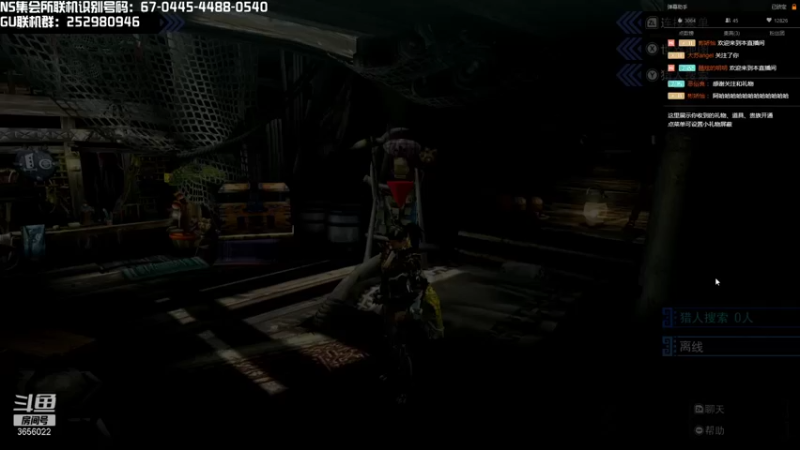 【2021-10-26 18点场】元気查克拉：【MHGU】元気查克拉の日常