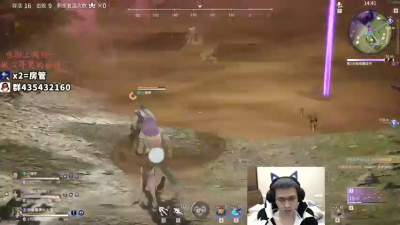 【2021-10-27 00点场】格洛莉娅S：单人三排！开冲~