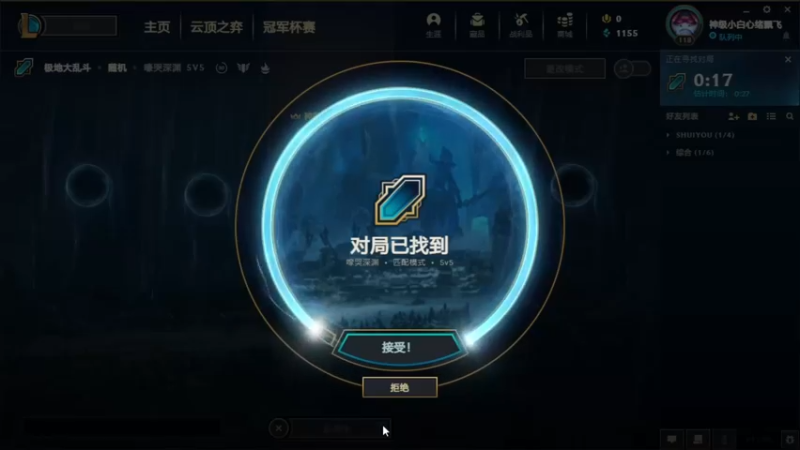 2021.10.23 LOL极地大乱斗——莫甘娜，泽拉斯的一炮双响有点东西