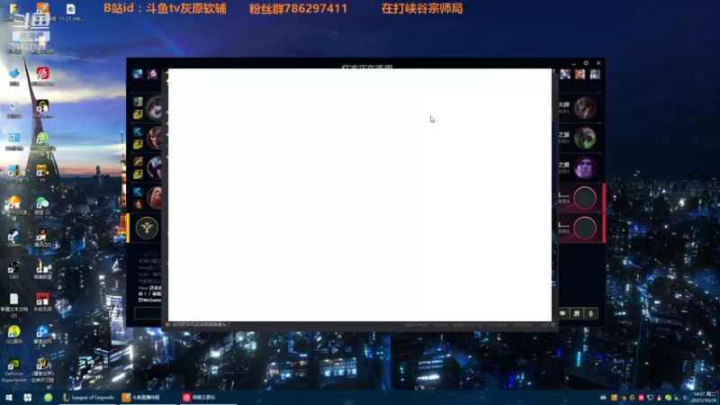 【2021-10-26 14点场】灰原软辅：国一露  随便打打