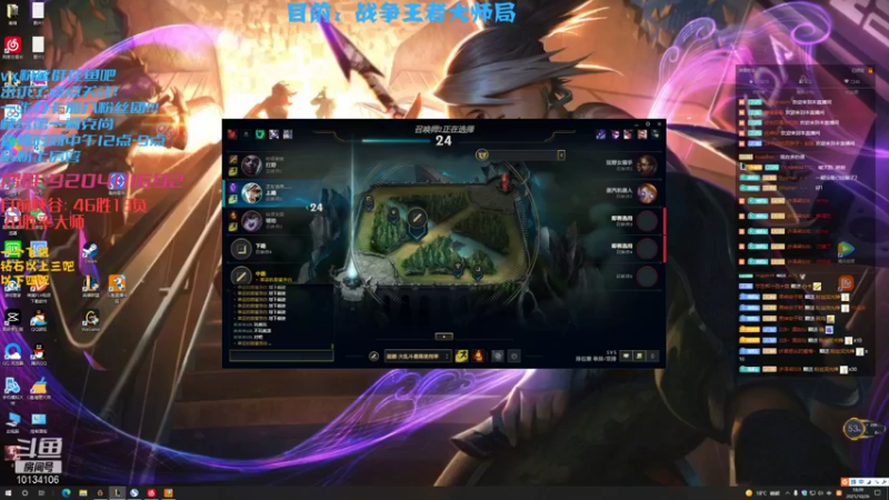 【2021-10-26 18点场】小南阳aks：峡谷第一阿克尚78胜率单英雄大师