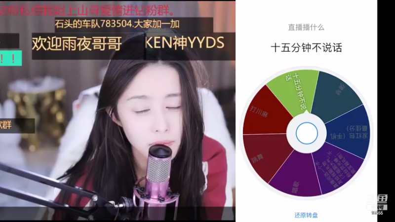 【2021-10-27 03点场】果冻cc007：世间所有的相遇都是久别重逢呀