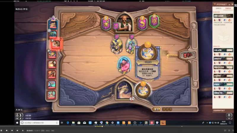 【2021-10-19 09点场】史维佳：刚刚开始了