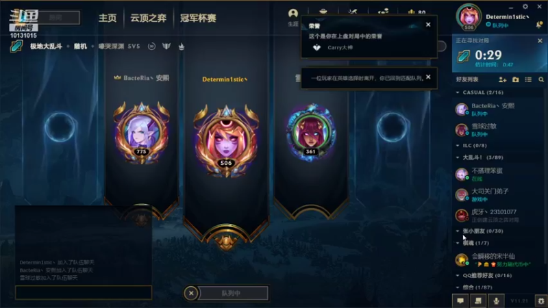 【2021-10-26 15点场】大咪咪超人：大咪咪超人的直播间