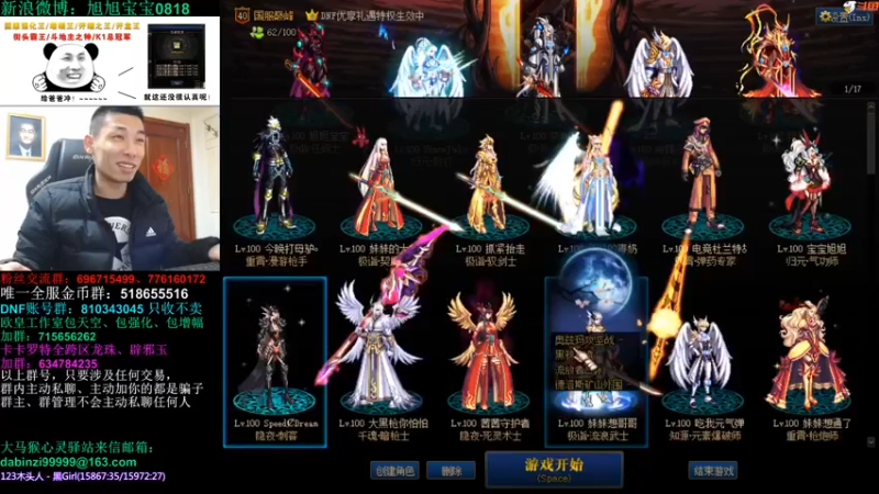 旭旭宝宝九点开播_2021_10_26直播录像_1