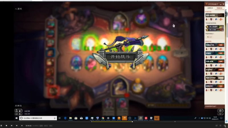 【2021-10-18 23点场】史维佳：刚刚开始了