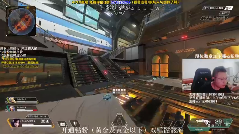 【2021-10-27 19点场】阿祖AZu2tap：捍卫者杯+猎排