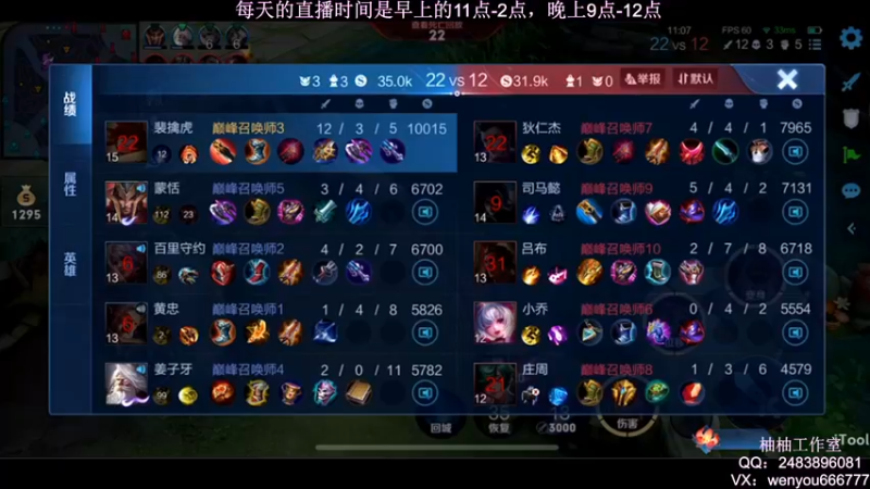 【2021-10-26 23点场】温柚：【温柚】大厅匹配路人！带飞！