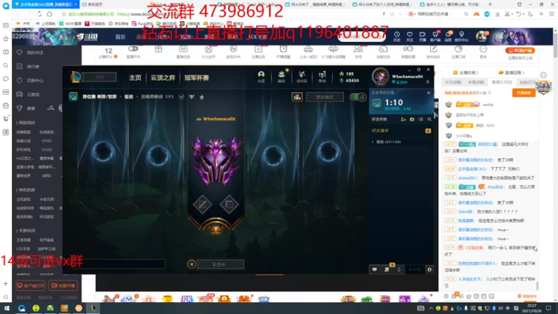 【2021-10-26 22点场】左手吸血鬼QAQ：27号14点左右开播